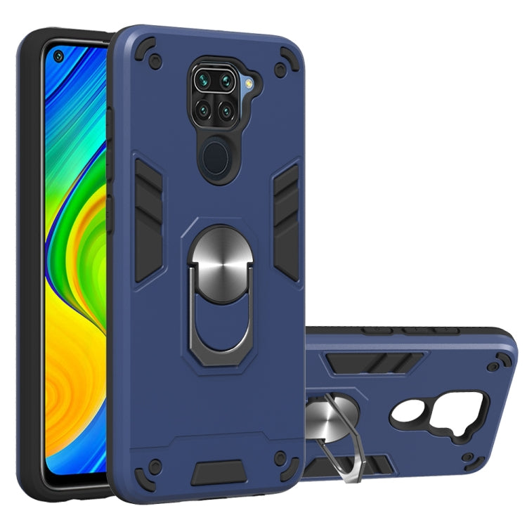 2 in 1 Armor Series PC + TPU Protective Case with Ring Holder, For Xiaomi Redmi Note 9, For LG K51 / Q51, For Vivo Y50