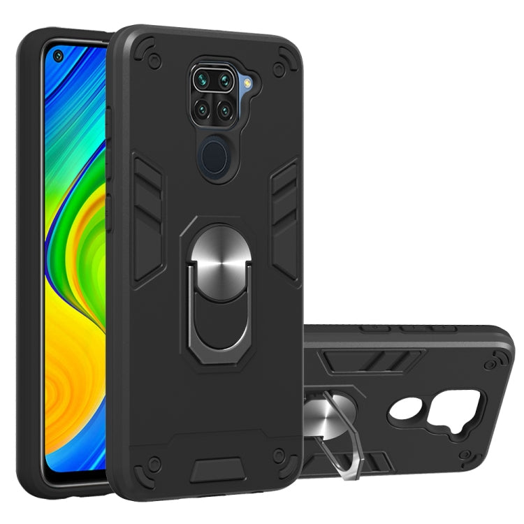 2 in 1 Armor Series PC + TPU Protective Case with Ring Holder, For Xiaomi Redmi Note 9, For LG K51 / Q51, For Vivo Y50