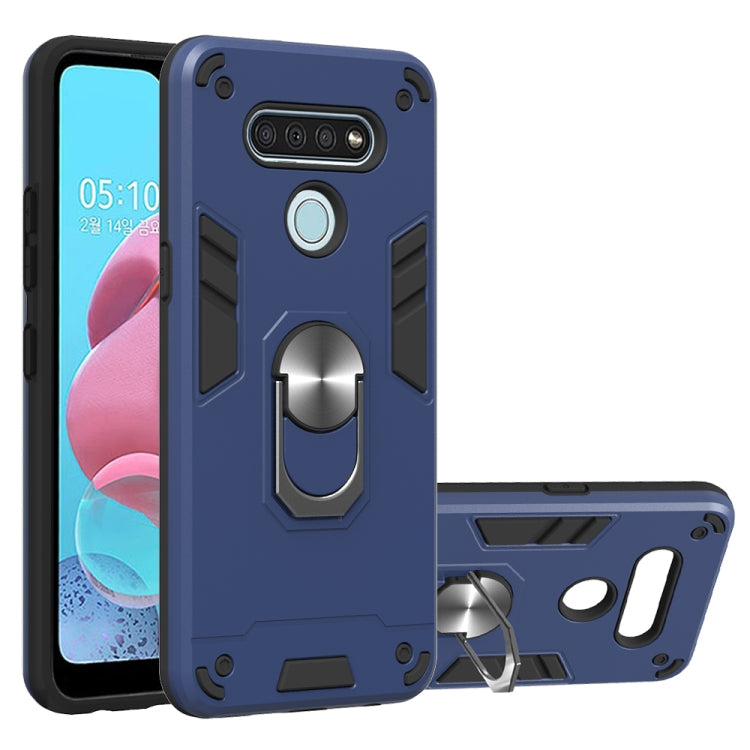 2 in 1 Armor Series PC + TPU Protective Case with Ring Holder, For Xiaomi Redmi Note 9, For LG K51 / Q51, For Vivo Y50