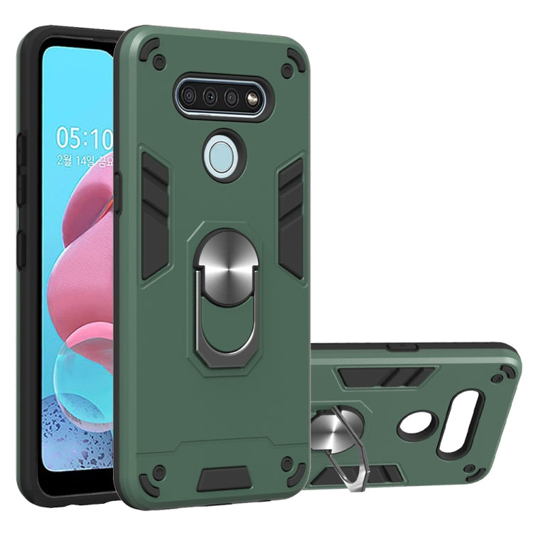 2 in 1 Armor Series PC + TPU Protective Case with Ring Holder, For Xiaomi Redmi Note 9, For LG K51 / Q51, For Vivo Y50