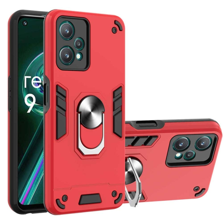 Armor Series PC + TPU Phone Case, For OPPO Realme 9 Pro 5G, For OPPO Reno7 5G Foreign Version, For Samsung Galaxy Z Flip3 5G, For Xiaomi Redmi Note 11 Pro 5G / 4G Foreign, For Xiaomi Redmi Note 11S / Note 11 4G Foreign