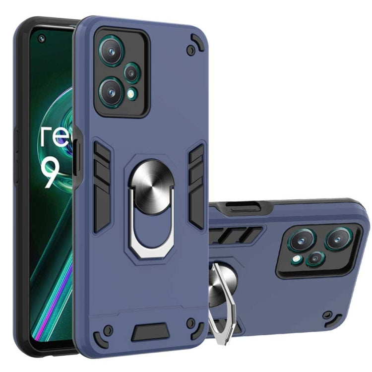 Armor Series PC + TPU Phone Case, For OPPO Realme 9 Pro 5G, For OPPO Reno7 5G Foreign Version, For Samsung Galaxy Z Flip3 5G, For Xiaomi Redmi Note 11 Pro 5G / 4G Foreign, For Xiaomi Redmi Note 11S / Note 11 4G Foreign