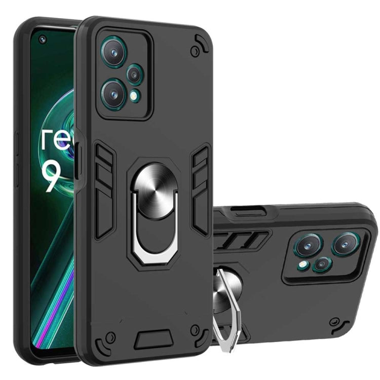 Armor Series PC + TPU Phone Case, For OPPO Realme 9 Pro 5G, For OPPO Reno7 5G Foreign Version, For Samsung Galaxy Z Flip3 5G, For Xiaomi Redmi Note 11 Pro 5G / 4G Foreign, For Xiaomi Redmi Note 11S / Note 11 4G Foreign