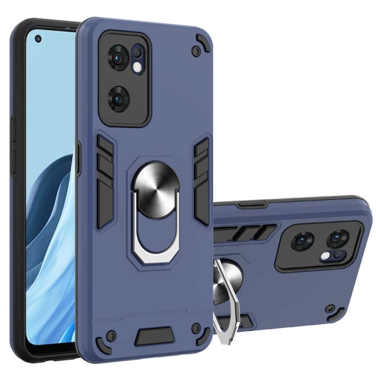 Armor Series PC + TPU Phone Case, For OPPO Realme 9 Pro 5G, For OPPO Reno7 5G Foreign Version, For Samsung Galaxy Z Flip3 5G, For Xiaomi Redmi Note 11 Pro 5G / 4G Foreign, For Xiaomi Redmi Note 11S / Note 11 4G Foreign