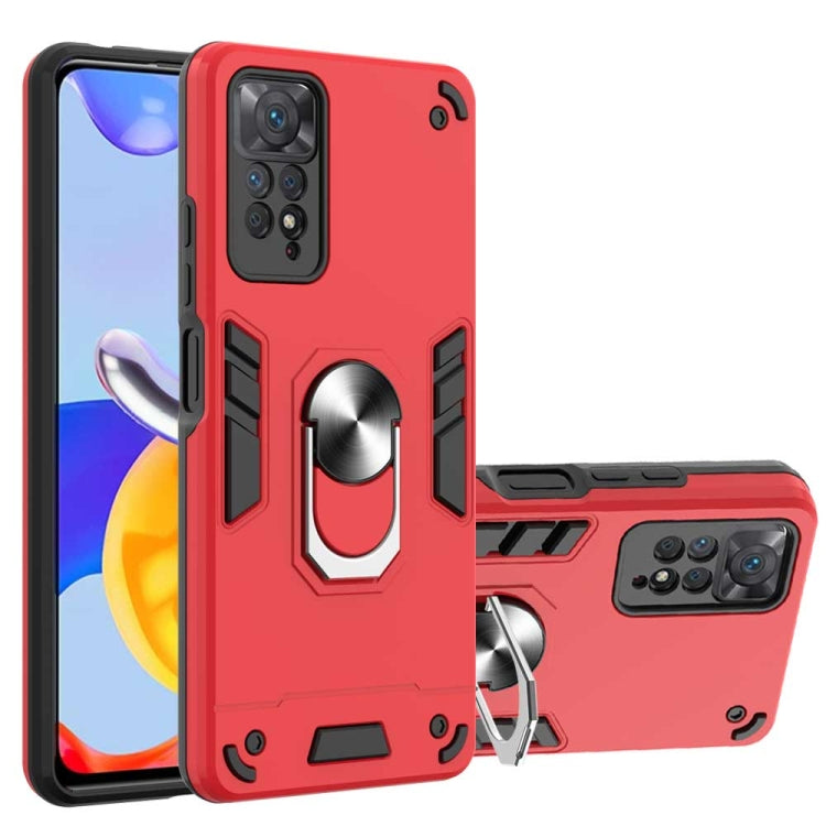 Armor Series PC + TPU Phone Case, For OPPO Realme 9 Pro 5G, For OPPO Reno7 5G Foreign Version, For Samsung Galaxy Z Flip3 5G, For Xiaomi Redmi Note 11 Pro 5G / 4G Foreign, For Xiaomi Redmi Note 11S / Note 11 4G Foreign