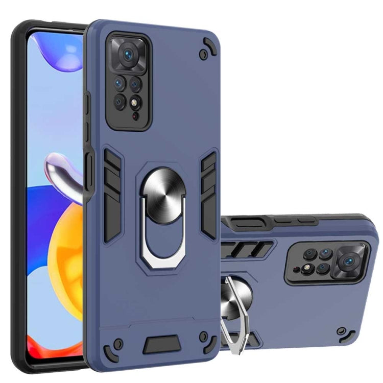 Armor Series PC + TPU Phone Case, For OPPO Realme 9 Pro 5G, For OPPO Reno7 5G Foreign Version, For Samsung Galaxy Z Flip3 5G, For Xiaomi Redmi Note 11 Pro 5G / 4G Foreign, For Xiaomi Redmi Note 11S / Note 11 4G Foreign