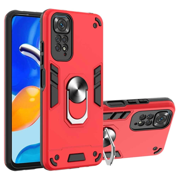 Armor Series PC + TPU Phone Case, For OPPO Realme 9 Pro 5G, For OPPO Reno7 5G Foreign Version, For Samsung Galaxy Z Flip3 5G, For Xiaomi Redmi Note 11 Pro 5G / 4G Foreign, For Xiaomi Redmi Note 11S / Note 11 4G Foreign