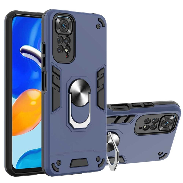 Armor Series PC + TPU Phone Case, For OPPO Realme 9 Pro 5G, For OPPO Reno7 5G Foreign Version, For Samsung Galaxy Z Flip3 5G, For Xiaomi Redmi Note 11 Pro 5G / 4G Foreign, For Xiaomi Redmi Note 11S / Note 11 4G Foreign