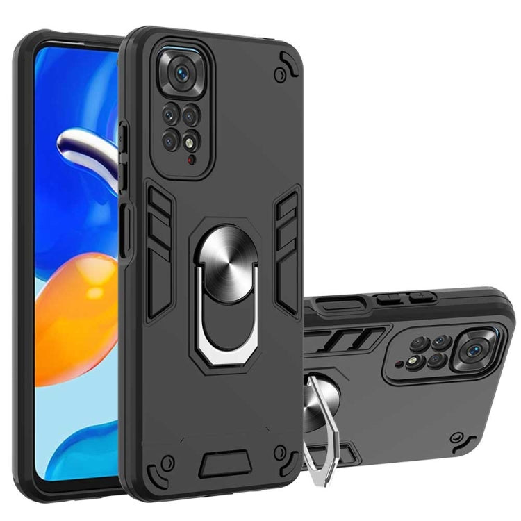 Armor Series PC + TPU Phone Case, For OPPO Realme 9 Pro 5G, For OPPO Reno7 5G Foreign Version, For Samsung Galaxy Z Flip3 5G, For Xiaomi Redmi Note 11 Pro 5G / 4G Foreign, For Xiaomi Redmi Note 11S / Note 11 4G Foreign