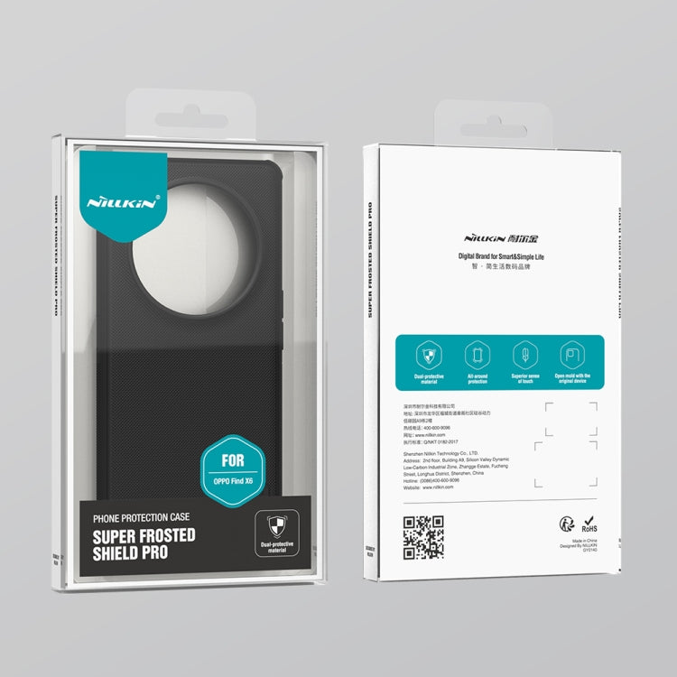 NILLKIN Frosted Shield Pro PC + TPU Phone Case
