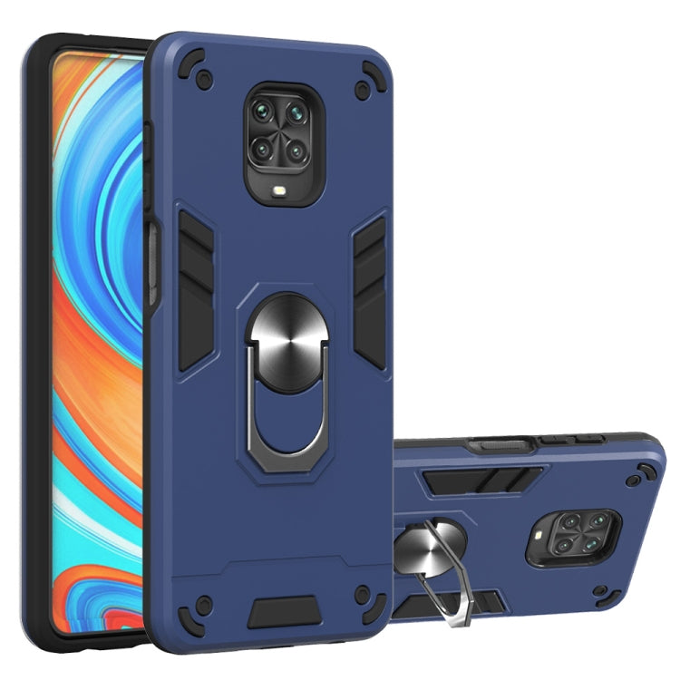 2 in 1 Armor Series PC + TPU Protective Case with Ring Holder, For Xiaomi Redmi Note 9S, For OPPO Realme 6, For LG V60 ThinQ 5G