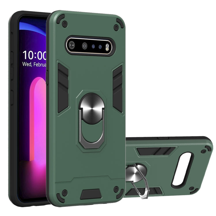 2 in 1 Armor Series PC + TPU Protective Case with Ring Holder, For Xiaomi Redmi Note 9S, For OPPO Realme 6, For LG V60 ThinQ 5G