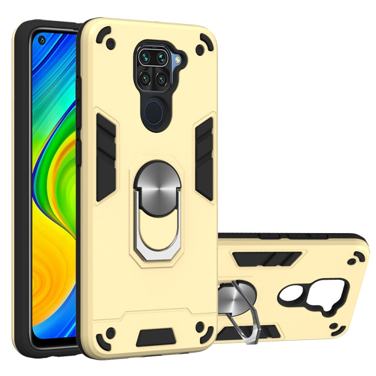 2 in 1 Armour Series PC + TPU Protective Case with Ring Holder, For Xiaomi Redmi Note 9, For LG K51 / Q51, For Vivo Y50