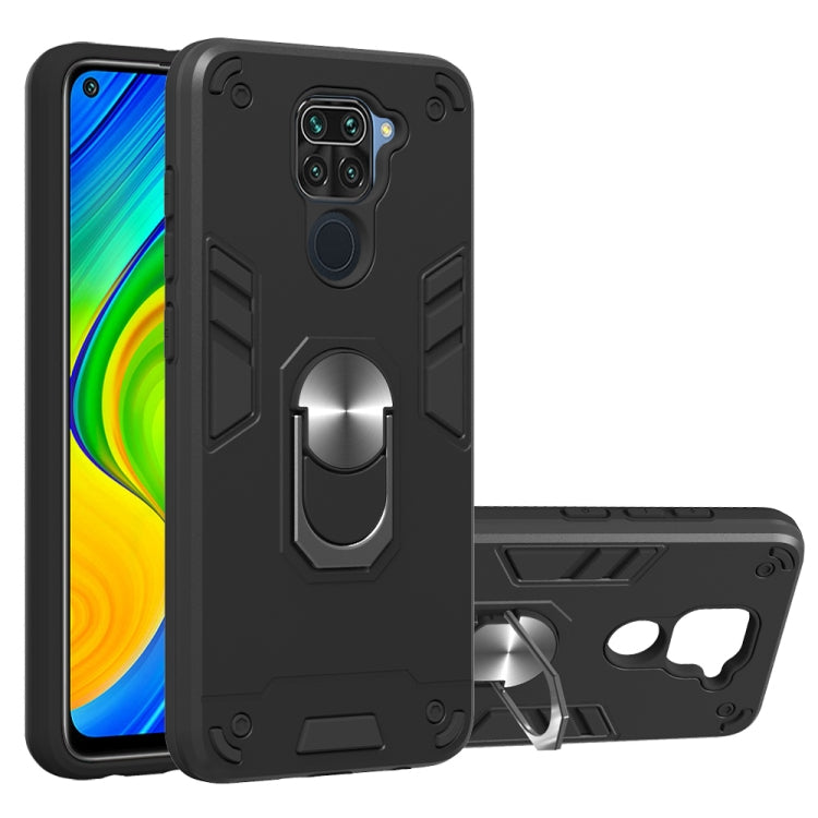 2 in 1 Armour Series PC + TPU Protective Case with Ring Holder, For Xiaomi Redmi Note 9, For LG K51 / Q51, For Vivo Y50