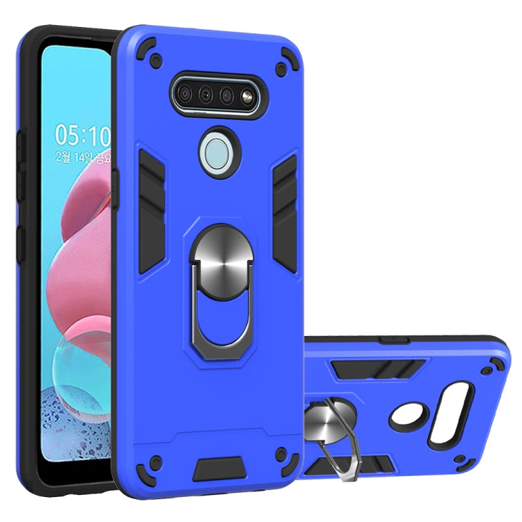 2 in 1 Armour Series PC + TPU Protective Case with Ring Holder, For Xiaomi Redmi Note 9, For LG K51 / Q51, For Vivo Y50