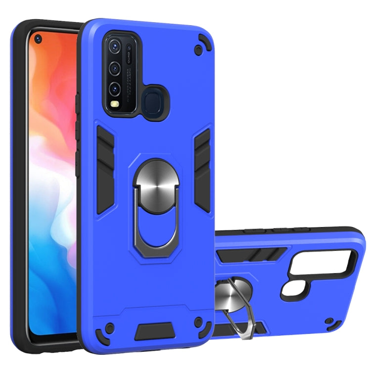 2 in 1 Armour Series PC + TPU Protective Case with Ring Holder, For Xiaomi Redmi Note 9, For LG K51 / Q51, For Vivo Y50