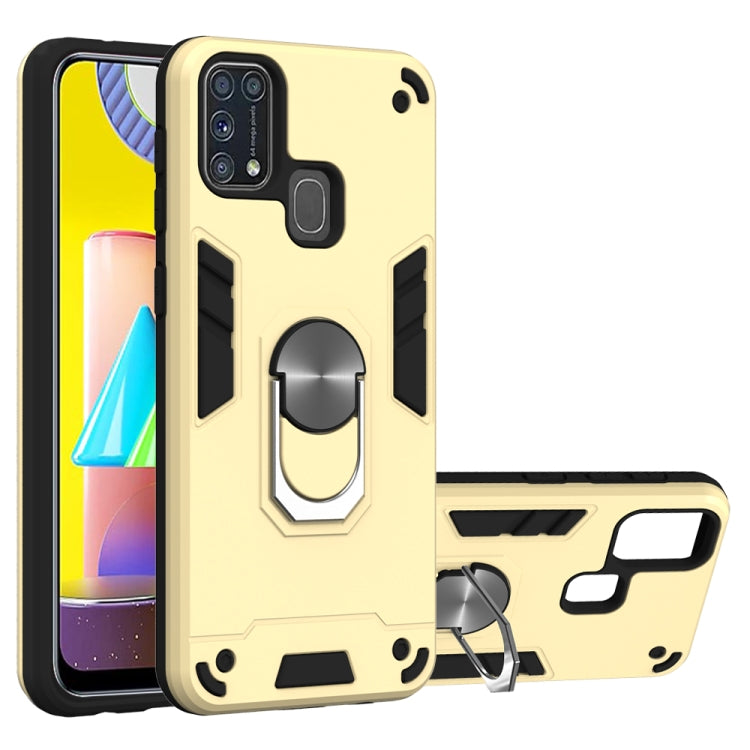 2 in 1 Armour Series PC + TPU Protective Case with Ring Holder, For Samsung Galaxy M31, For OPPO A52 / A72 / A92, For OPPO A92s