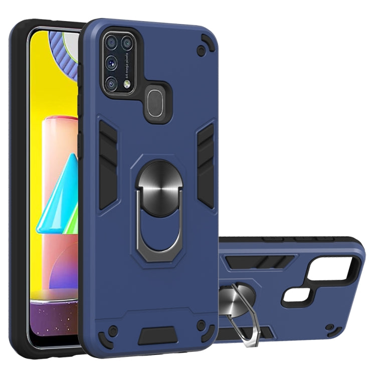 2 in 1 Armour Series PC + TPU Protective Case with Ring Holder, For Samsung Galaxy M31, For OPPO A52 / A72 / A92, For OPPO A92s