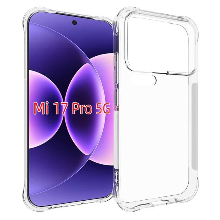 Shockproof Non-slip Thickening TPU Phone Case, For Xiaomi 17 Pro Max, For Xiaomi 17 Pro, For Xiaomi 17, For Xiaomi 15T Pro, For Xiaomi 15T, For Xiaomi 15 Ultra, For Xiaomi Poco X7 Pro, For Xiaomi Poco M7 Pro 5G, For Xiaomi 15 Pro, For Xiaomi 15        ...