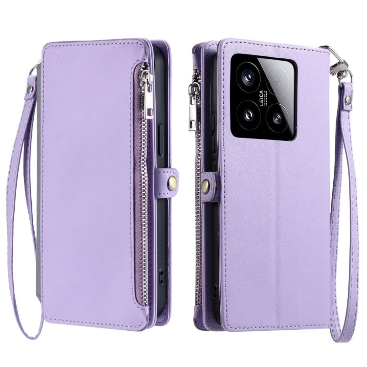 Leather Stitching Multi-card Slot Zipper Phone Case, For Xiaomi 15 Pro, For Xiaomi 15