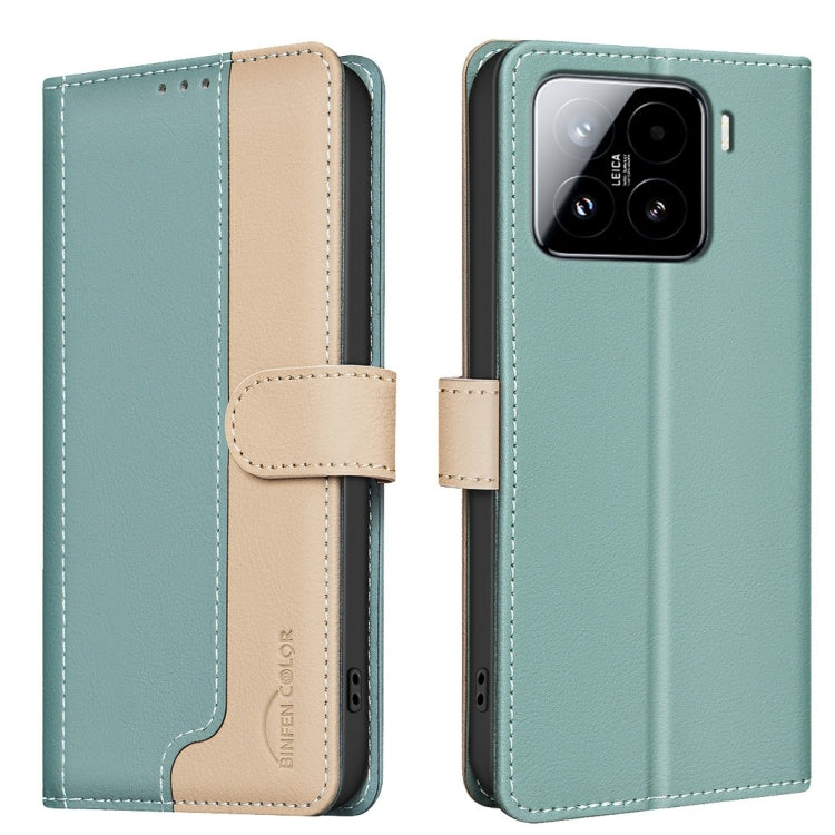 Color Matching RFID Anti-theft Leather Phone Case