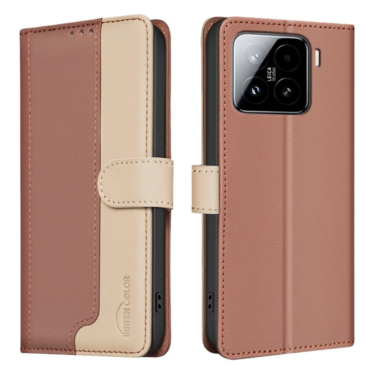 Color Matching RFID Anti-theft Leather Phone Case