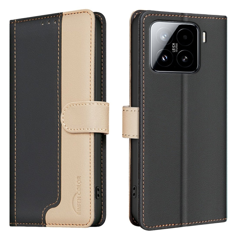 Color Matching RFID Anti-theft Leather Phone Case