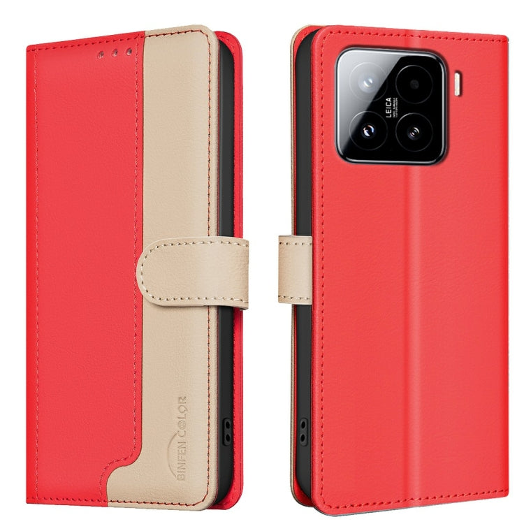 Color Matching RFID Anti-theft Leather Phone Case