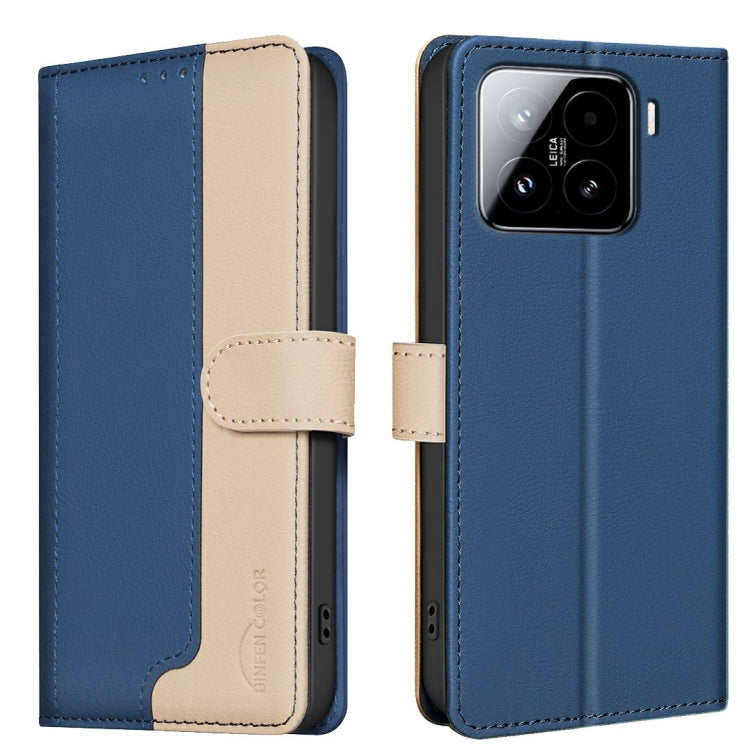 Color Matching RFID Anti-theft Leather Phone Case