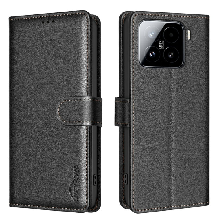 Litchi Texture RFID Anti-theft Leather Phone Case