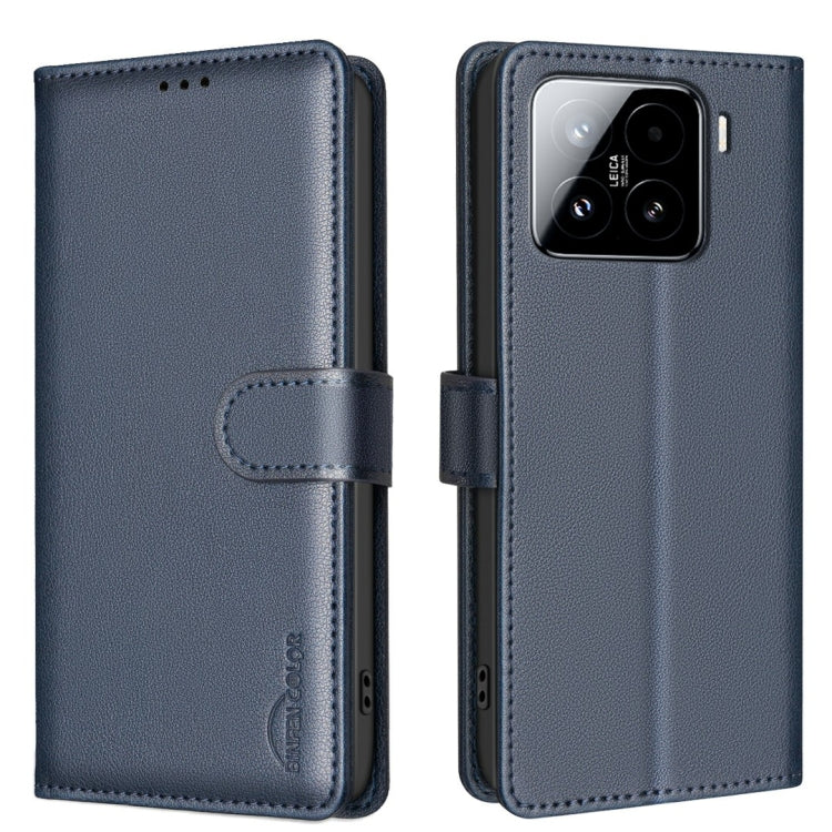 Litchi Texture RFID Anti-theft Leather Phone Case