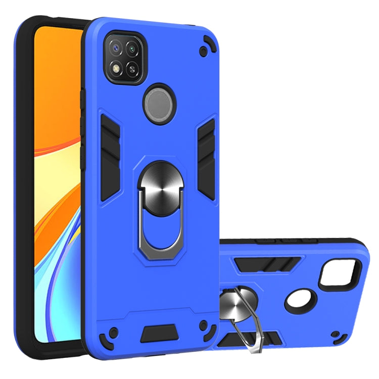 Armour Series PC + TPU Protective Case with Ring Holder, For Xiaomi Redmi 9A, For Xiaomi Redmi 9C