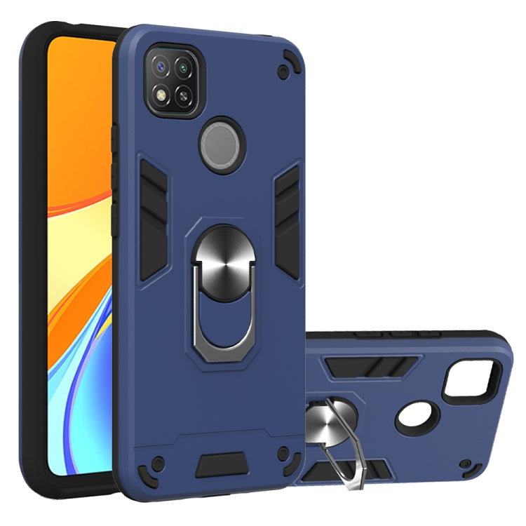 Armour Series PC + TPU Protective Case with Ring Holder, For Xiaomi Redmi 9A, For Xiaomi Redmi 9C