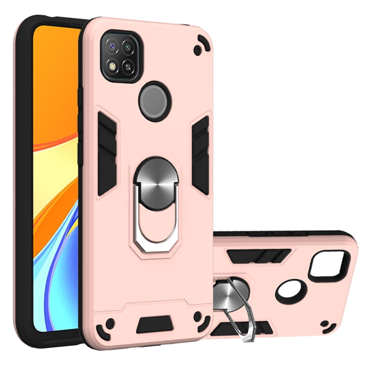 Armour Series PC + TPU Protective Case with Ring Holder, For Xiaomi Redmi 9A, For Xiaomi Redmi 9C